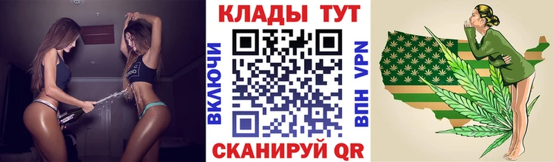 Купить закладку Серафимович Экстази  АМФ  Меф  Каннабис  ГАШИШ  Галлюциногенные грибы 