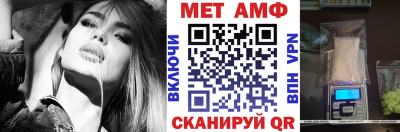 Амфетамин Premium  площадка Telegram  Серафимович 