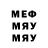 Метамфетамин кристалл Werono Drawissimo