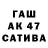 Героин гречка _cywka_