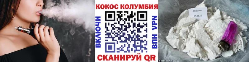 Кокаин 98%  как найти наркотики  Серафимович 
