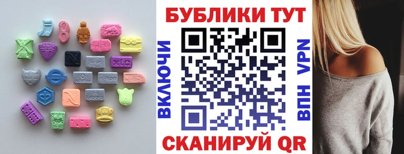 ЭКСТАЗИ XTC купить наркоту Серафимович