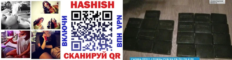 ГАШ hashish Серафимович