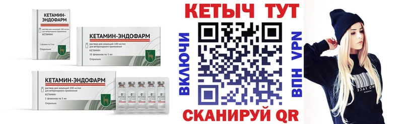 мега зеркало  закладки  Серафимович  КЕТАМИН VHQ 