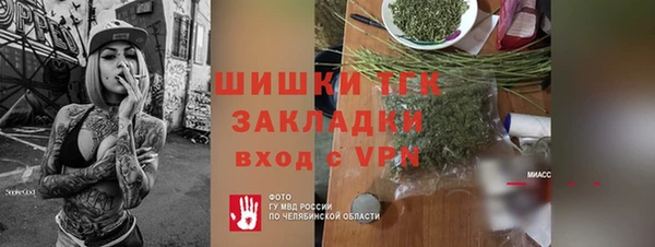 стафф Абдулино