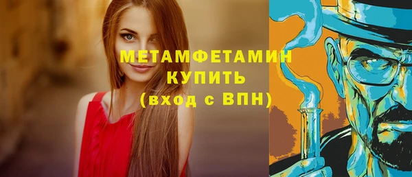 меф VHQ Абинск