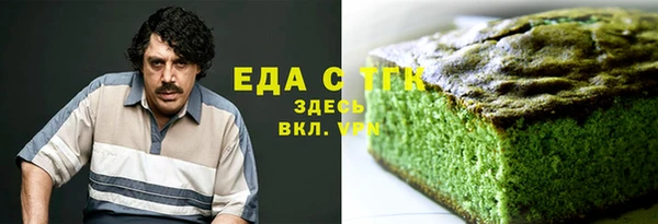 стафф Абдулино