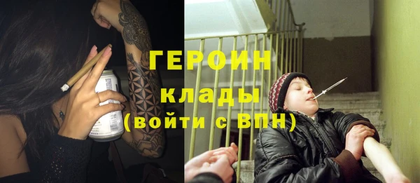 стафф Абдулино