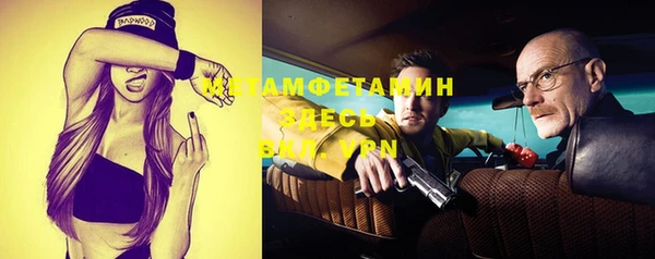 меф VHQ Абинск