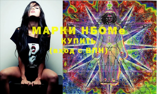 прущая мука Абаза