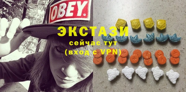 стафф Абдулино