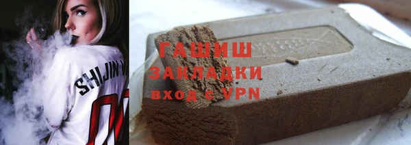 прущая мука Абаза