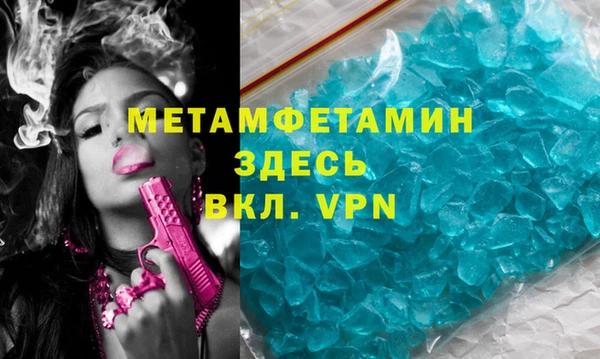 стафф Абдулино