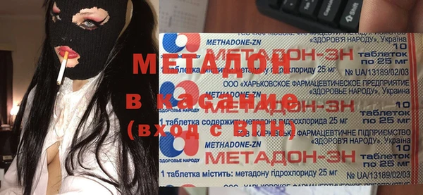 прущая мука Абаза