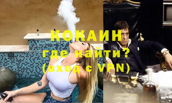 меф VHQ Абинск