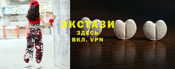 стафф Абдулино