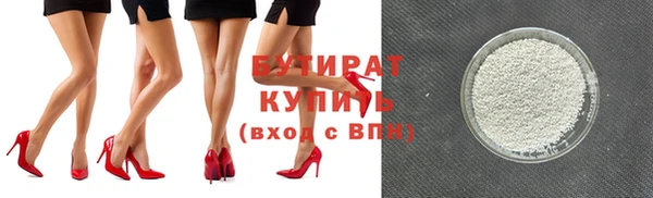 меф VHQ Абинск