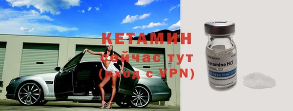 меф VHQ Абинск