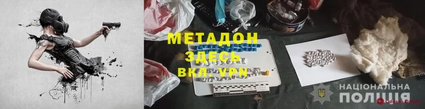 меф VHQ Абинск