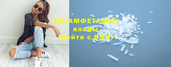 стафф Абдулино
