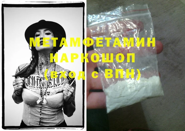 меф VHQ Абинск