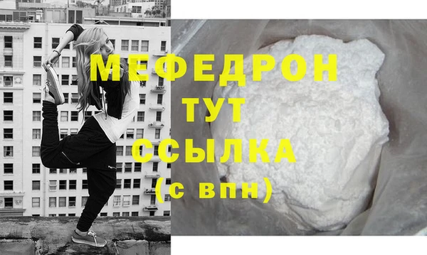 стафф Абдулино