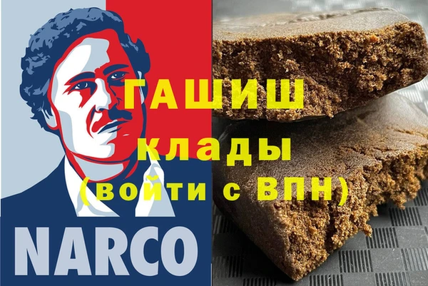стафф Абдулино