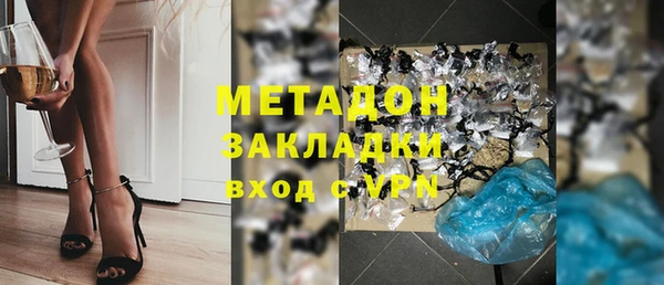 прущая мука Абаза