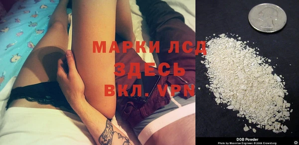 прущая мука Абаза