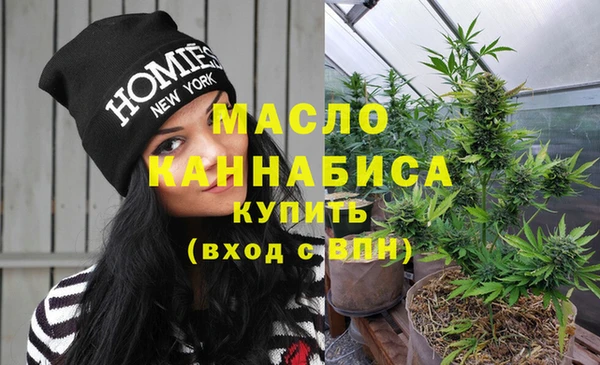 стафф Абдулино