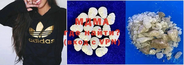 стафф Абдулино