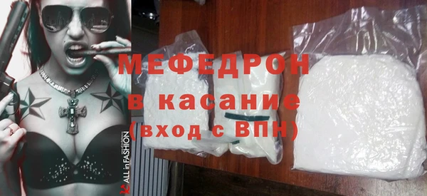 стафф Абдулино