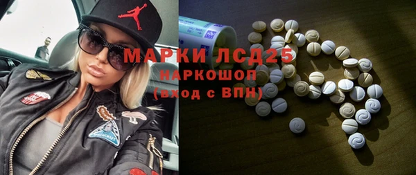 стафф Абдулино