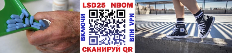 LSD-25 экстази ecstasy  купить  сайты  Серафимович 