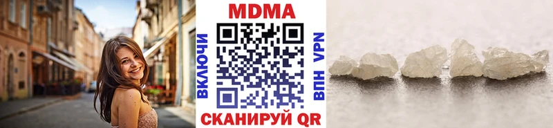 MDMA crystal  Серафимович 