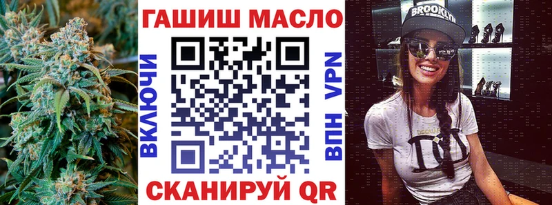 darknet Telegram  Серафимович  ТГК гашишное масло 